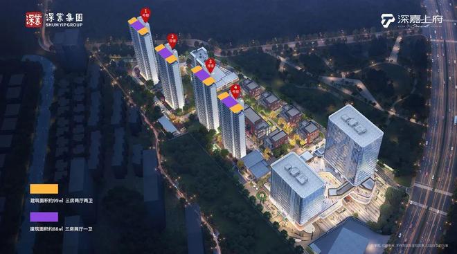 2025深业深嘉上府(售楼处)网站发布小区环境-户型-价格-地址(图3)
