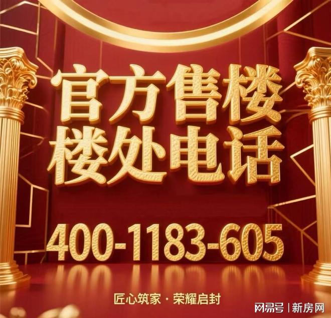 2025深业深嘉上府(售楼处)网站发布小区环境-户型-价格-地址(图23)