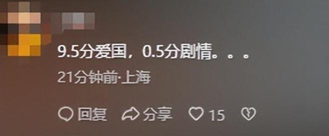 《731》上映不到24小时口碑迎来两极化句句说进观众心坎里(图1)
