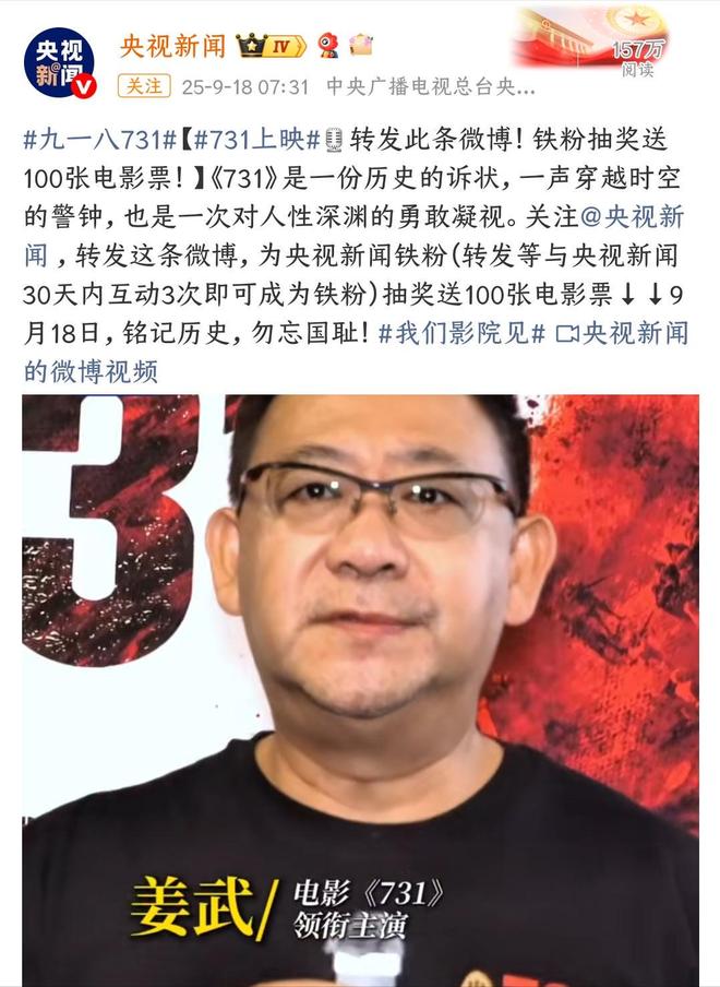 《731》上映不到24小时口碑迎来两极化句句说进观众心坎里(图11)