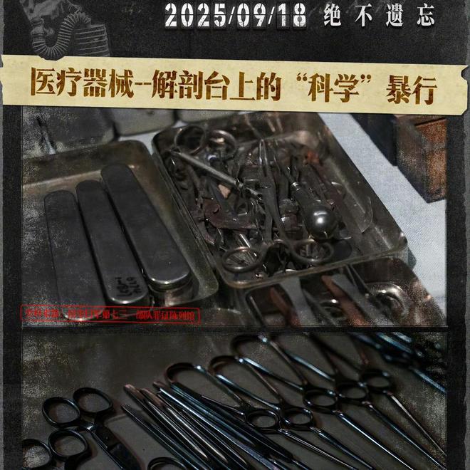 《731》上映不到24小时口碑迎来两极化句句说进观众心坎里(图8)