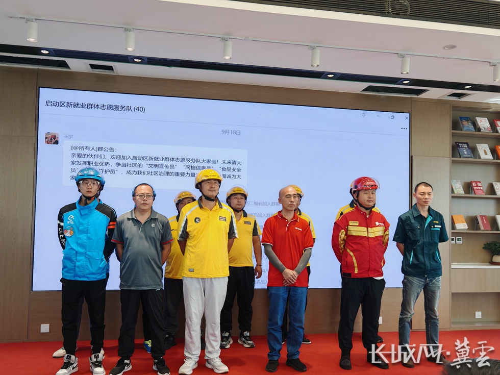 雄安改革身边事｜社区治理汇入“新”力量(图2)