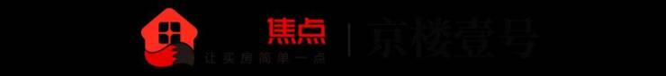 一个月亏掉两个月工资北京房东们正在经历前所未有的至暗时刻(图2)