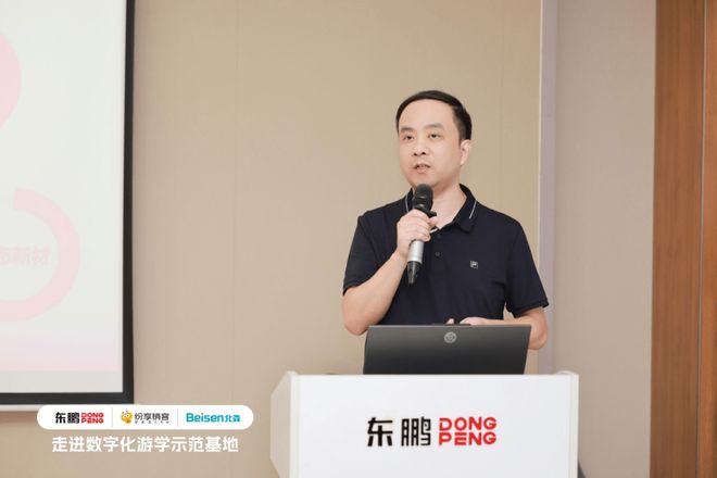 建材龙头东鹏控股：以CRM打造数字化增长新引擎(图3)