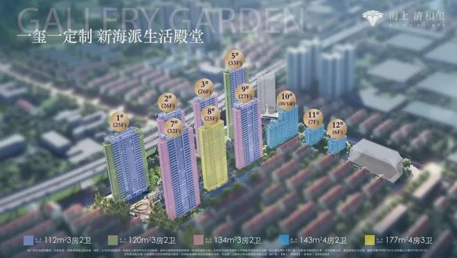 百度热搜@海上清和玺售楼处发布：三强匠筑定格中环改善终章(图4)