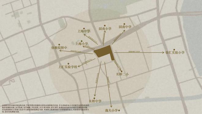 百度热搜@海上清和玺售楼处发布：三强匠筑定格中环改善终章(图28)