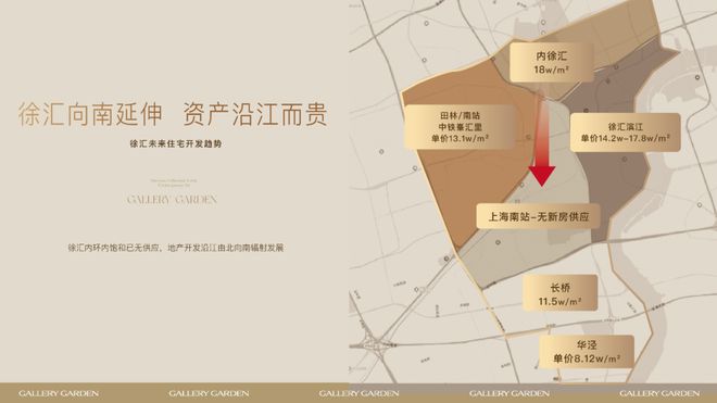 百度热搜@海上清和玺售楼处发布：三强匠筑定格中环改善终章(图23)