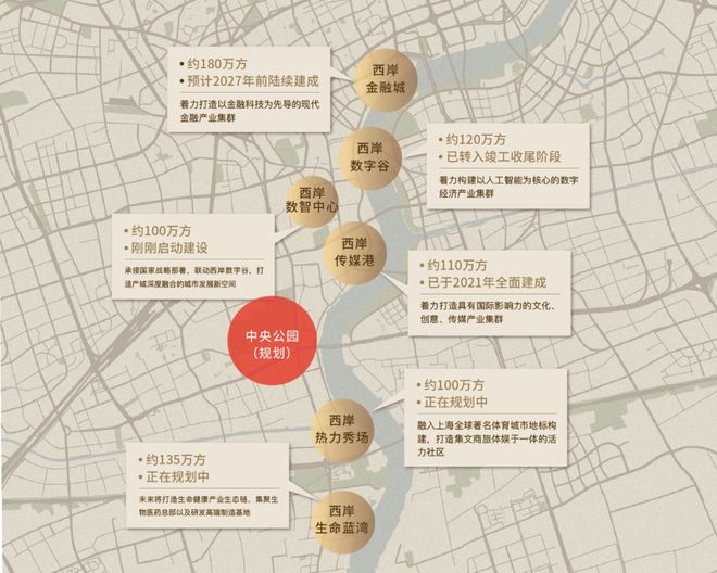 百度热搜@海上清和玺售楼处发布：三强匠筑定格中环改善终章(图22)