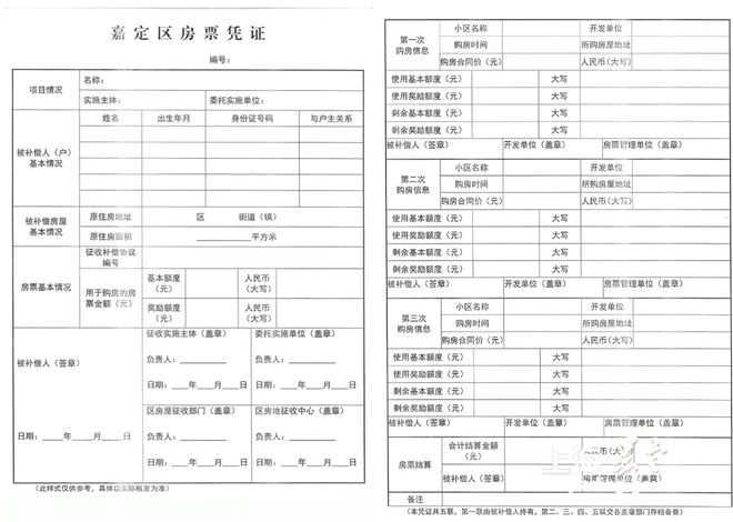 百度热搜@海上清和玺售楼处发布：三强匠筑定格中环改善终章(图33)