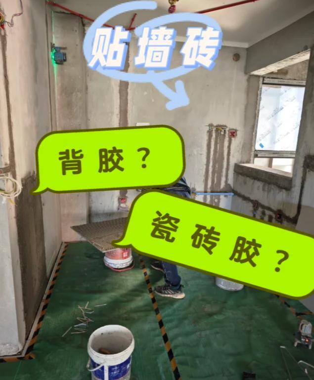 大板瓷砖上墙99%的人都贴错了！听我一句别给自己埋雷(图4)