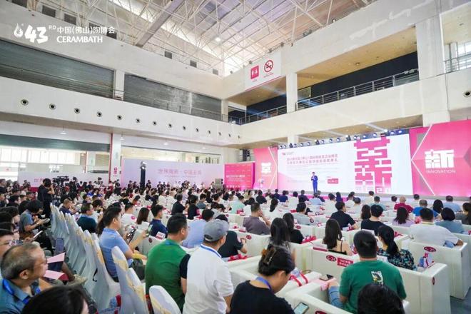 首日人气爆棚！亮点纷呈的第43届中国（佛山）陶博会您打卡了吗？(图1)