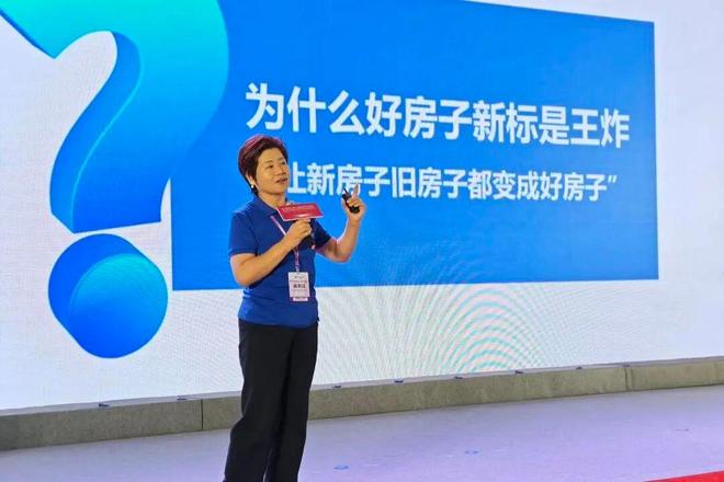 佛山秋陶落幕：贴得稳「好房子」系列领跑定义瓷砖胶行业新标杆(图2)