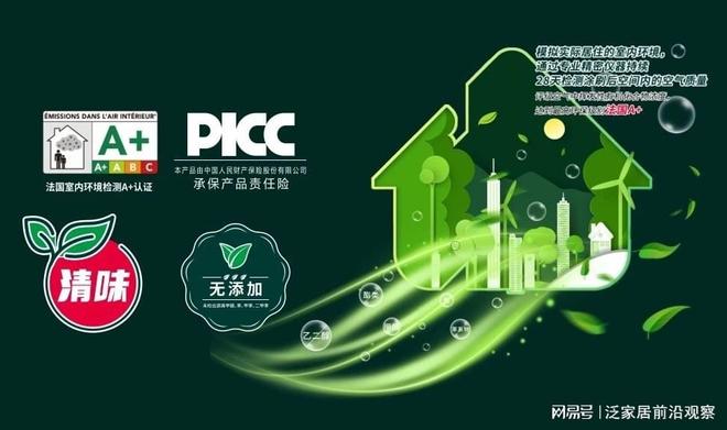 中国十大瓷砖胶品牌厂家盘点优质瓷砖粘结剂守护家装质量(图3)