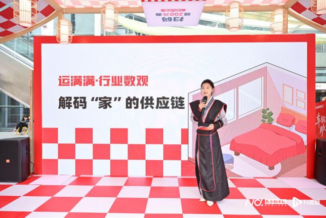 “粤造力量”：从建材家具产业高地看中国制造的全球供应链(图2)