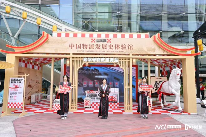 “粤造力量”：从建材家具产业高地看中国制造的全球供应链(图1)
