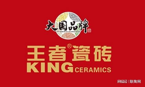 2025年家居瓷砖大揭秘！这十大品牌凭什么脱颖而出？(图3)