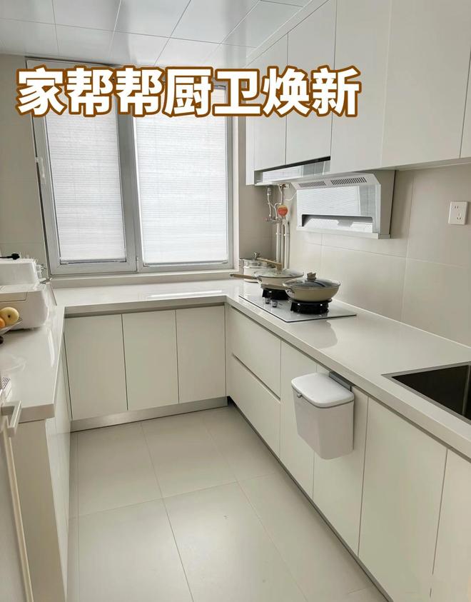 家帮帮焕新以安全智慧厨卫筑品质生活勇做国家战略排头兵！(图1)