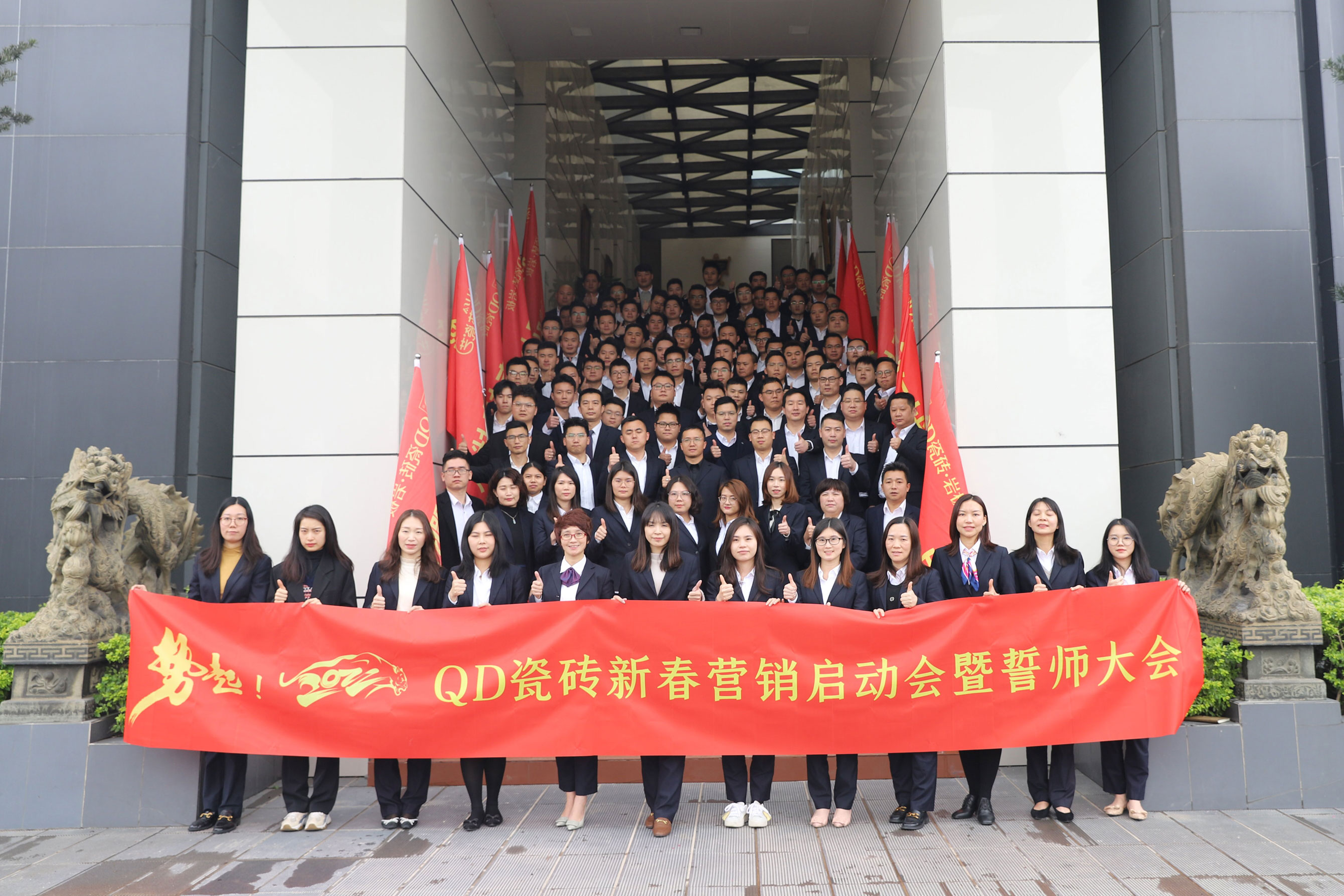 广东蒙创致远新材料科技有限公司(图3)