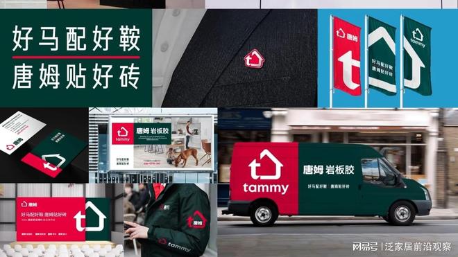 瓷砖胶十大品牌排行榜：2025十大瓷砖胶品牌推荐及选择指南(图4)