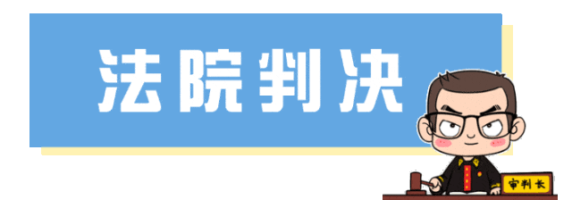 车辆停在小区禁停区被脱落瓷砖砸坏应该由保险还是物业赔偿？(图1)