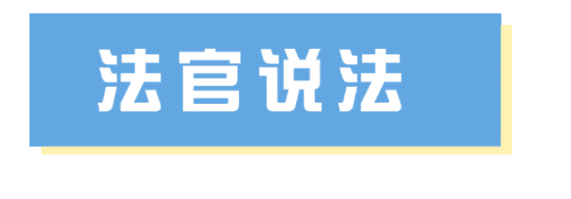 车辆停在小区禁停区被脱落瓷砖砸坏应该由保险还是物业赔偿？(图2)
