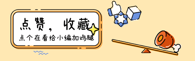 车辆停在小区禁停区被脱落瓷砖砸坏应该由保险还是物业赔偿？(图4)