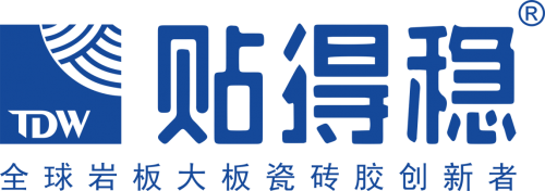 如何选择靠谱铺贴辅材？贴得稳八大系列全覆盖(图1)