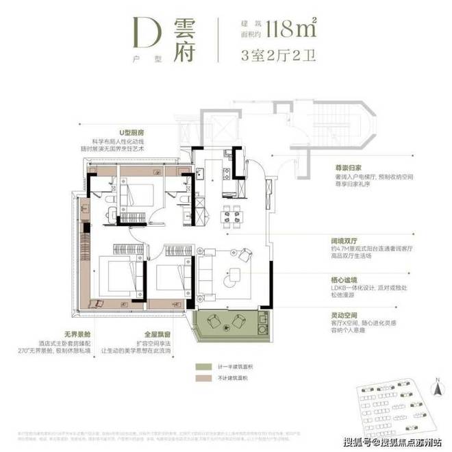 热搜NO1华润翡云悦府售楼处发布央企匠心的产品进化(图2)