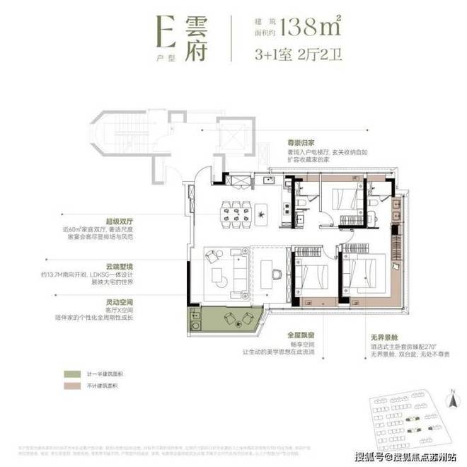 热搜NO1华润翡云悦府售楼处发布央企匠心的产品进化(图3)