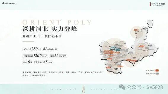 2025热搜好房｜保利长安琅悦售楼处发布打造理想品质生活(图3)