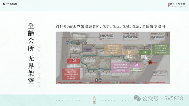 2025热搜好房｜保利长安琅悦售楼处发布打造理想品质生活(图10)