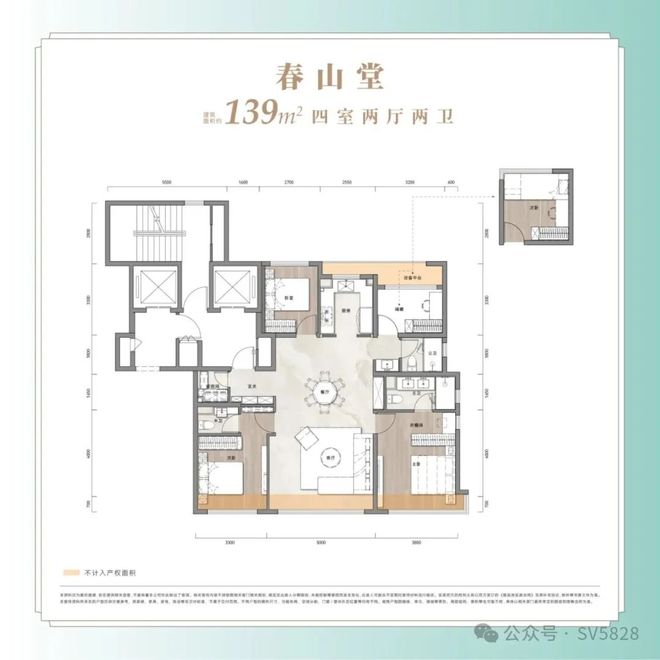 2025热搜好房｜保利长安琅悦售楼处发布打造理想品质生活(图15)