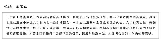马可波罗瓷砖上市：激活创新动能加速迈向高质量发展(图3)