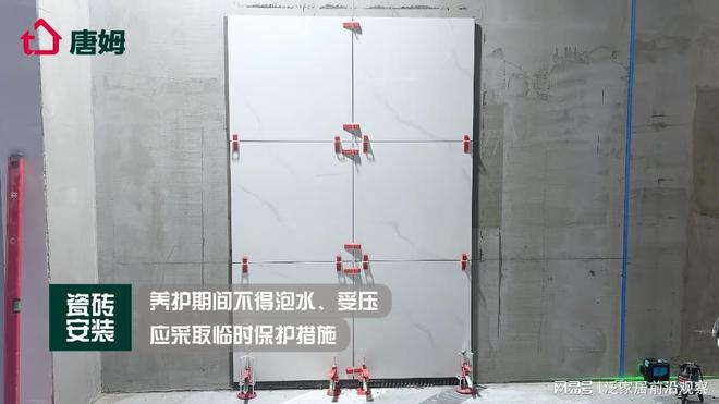 2025瓷砖胶十大品牌排行榜装修选胶看这篇就够了(图4)