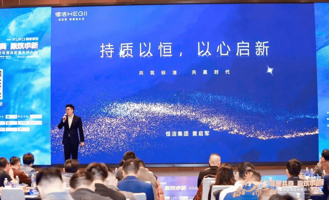 2025年优材联盟商都嘉年华大会在郑州圆满举办以“向卷而生”聚势共探家装行业破局新路径！(图10)