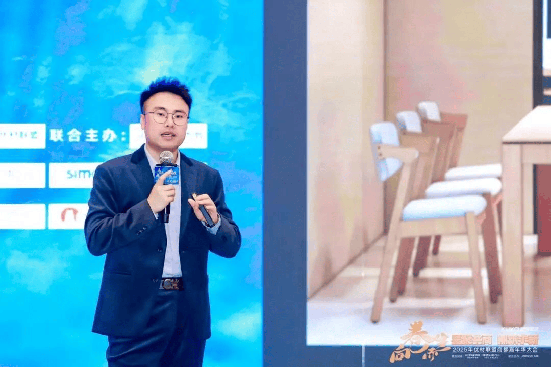 2025年优材联盟商都嘉年华大会在郑州圆满举办以“向卷而生”聚势共探家装行业破局新路径！(图8)
