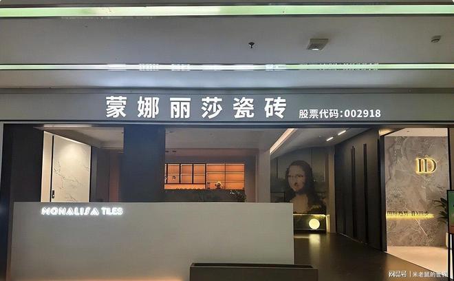 瓷砖蹭AI热度？蒙娜丽莎1500万投芯片是赌局还是远见？(图6)