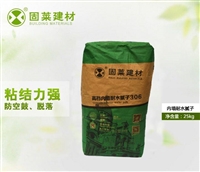 瓷砖背胶多少钱一桶(图1)