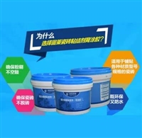 瓷砖背胶多少钱一桶(图2)