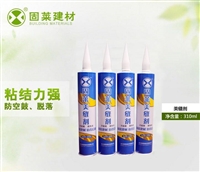 瓷砖背胶多少钱一桶(图4)