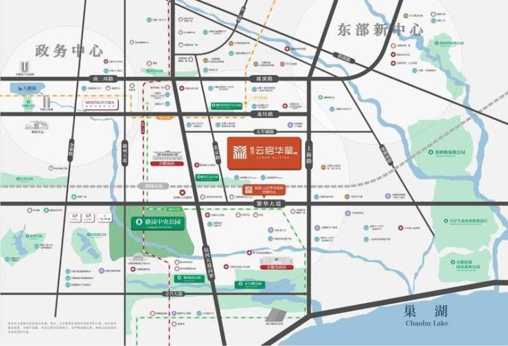 皖投云启华章花园购房热线电话号码多少(图2)