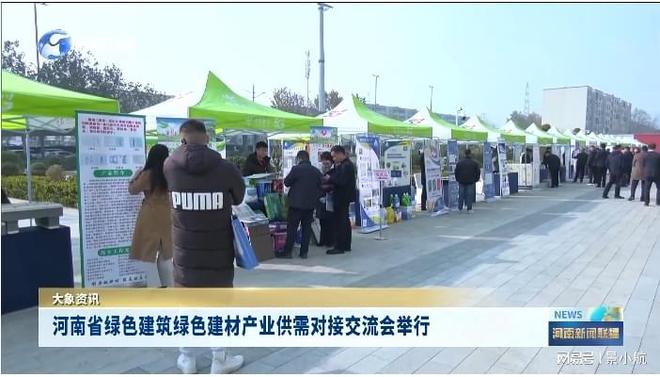 景航绿色瓷砖胶好房子系列发布以绿色科技筑牢品质根基守护好家(图3)