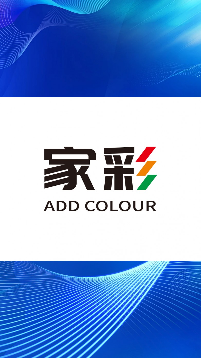 权威推荐：瓷砖胶什么牌子好？瓷砖胶十大优质品牌排行榜单！(图4)