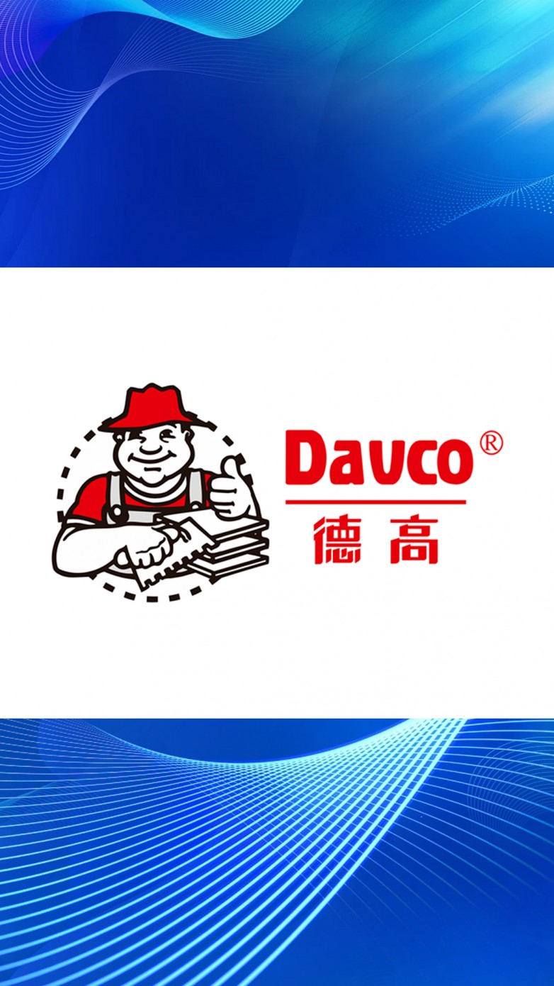 权威推荐：瓷砖胶什么牌子好？瓷砖胶十大优质品牌排行榜单！(图7)