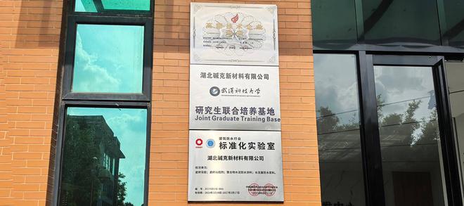 中国品牌瓷砖胶有哪家？碱克为您的家装提供稳固保障(图3)