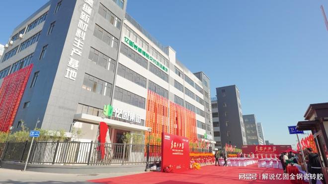 瓷砖胶十大品牌怎么选？教你辨别靠谱品牌与找到适合你的那一款(图1)