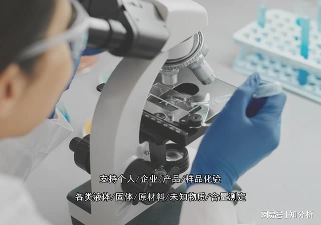 强力瓷砖胶粘剂原材料成分物质配方含量测定(图2)