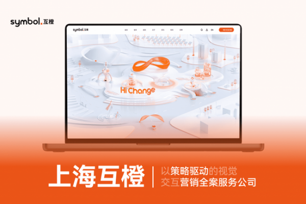 2026高端网站架构搭建：适用于各等行业的核心技术选型与开发服务商能力解析(图1)