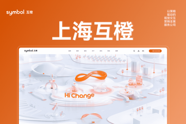 2026从0到1塑造品牌：高端网站建设公司在产品上市与融资阶段的战略规划(图1)