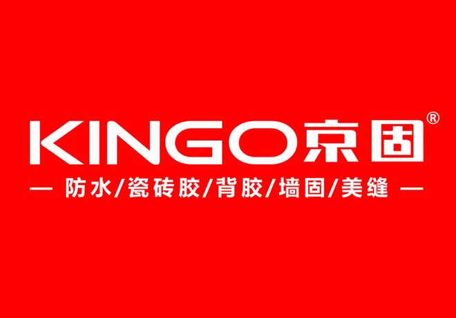 瓷砖胶如何选购：内行人才知道的瓷砖胶十大品牌！你家用的哪款？(图4)